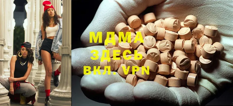 MDMA Molly  Беломорск 